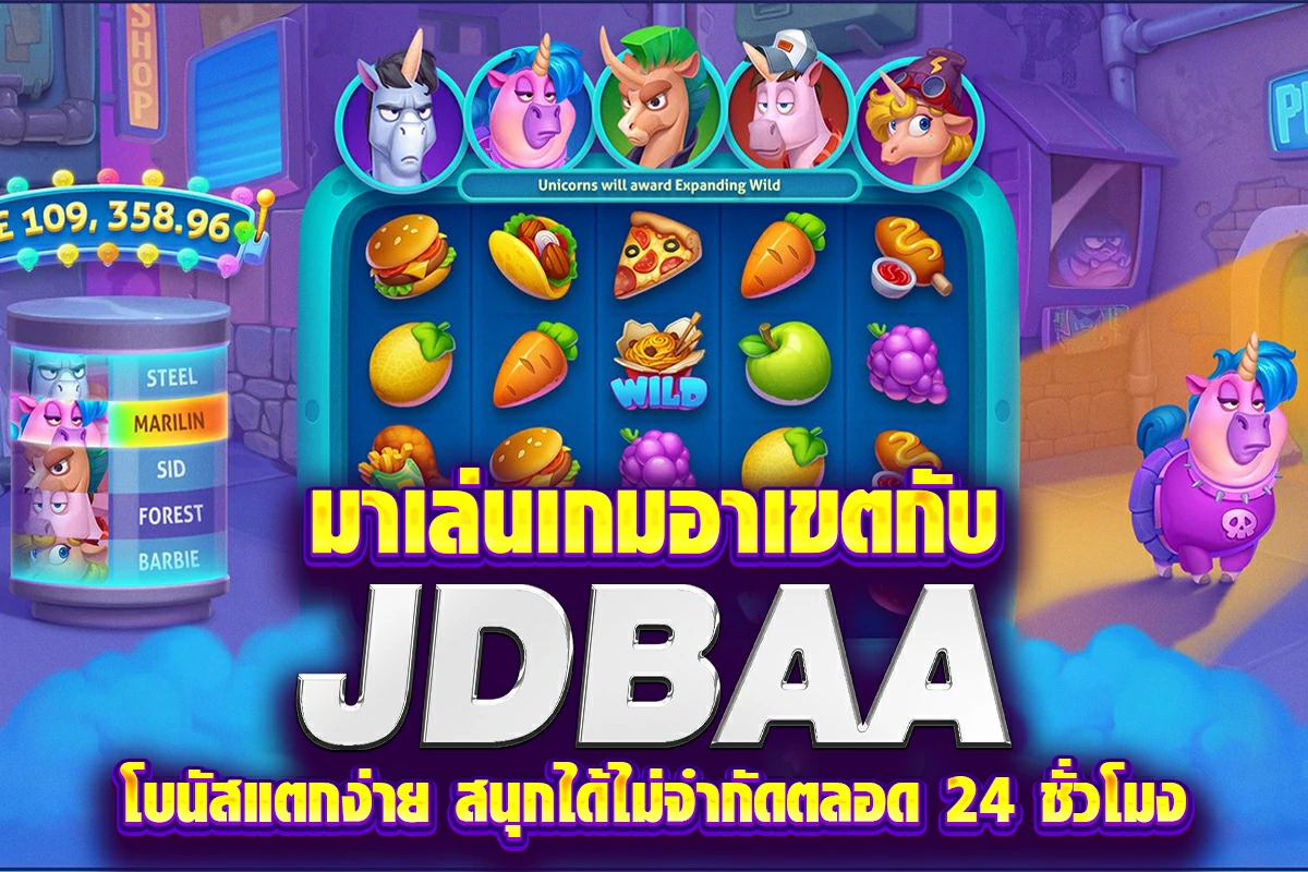 มาเล่นเกมอาเขตกับ casino โบนัสแตกง่าย สนุกได้ไม่จำกัดตลอด 24 ชั่วโมง