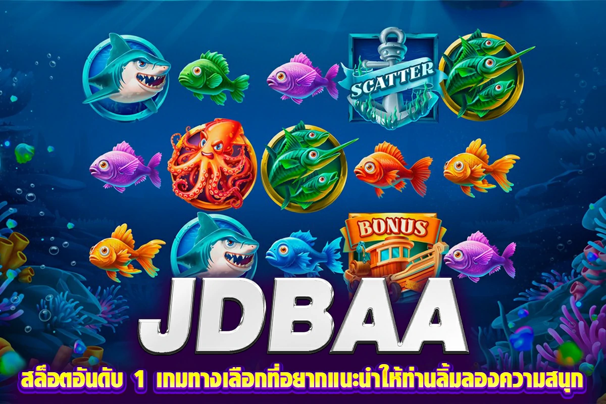 casino สล็อตเว็บแท้ เกมทางเลือกที่อยากแนะนำให้ท่านลิ้มลองความสนุก