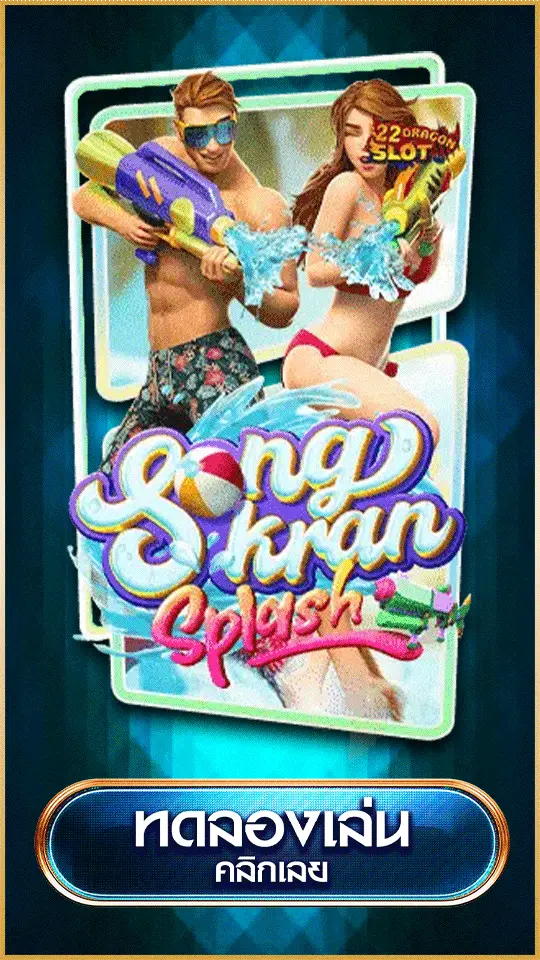 logo-game-casino-casino-07