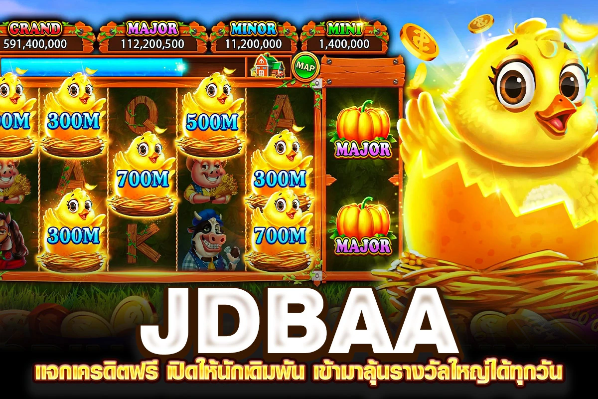 casino แจกเครดิตฟรี เปิดให้นักเดิมพัน เข้ามาลุ้นรางวัลใหญ่ได้ทุกวัน